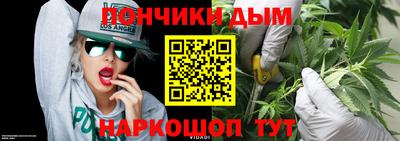 бутират Новокубанск