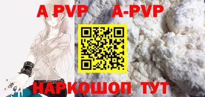 амф Новодвинск