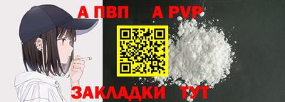 амф Новодвинск