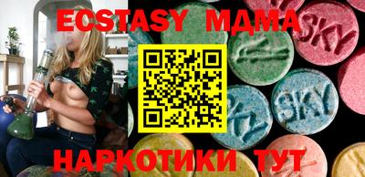 бутират Новокубанск