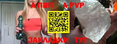 скорость Новозыбков