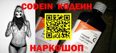 мефедрон мука Гай