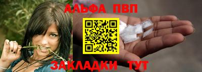 скорость Новозыбков
