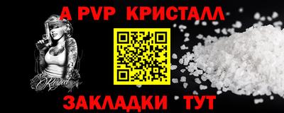 бутират Новокубанск