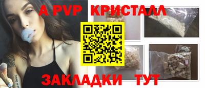 скорость Новозыбков