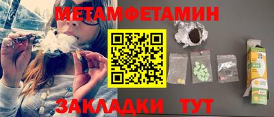 бутират Новокубанск