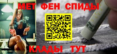 мефедрон мука Гай