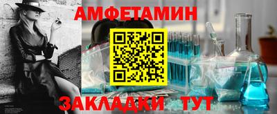 бутират Новокубанск