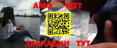 скорость Новозыбков