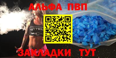 амф Новодвинск