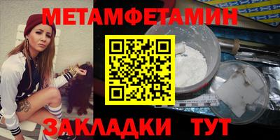 скорость Новозыбков