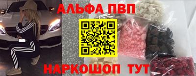амф Новодвинск