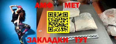 амф Новодвинск