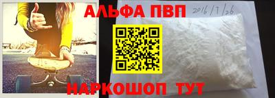 мефедрон мука Гай