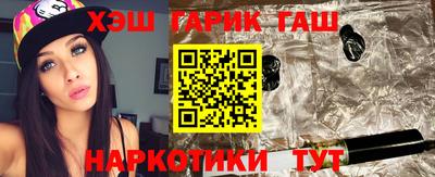 бутират Новокубанск