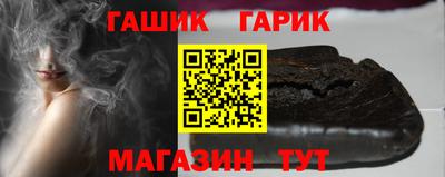 крисы Обь
