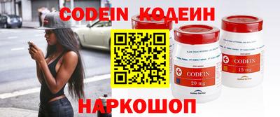 скорость Новозыбков