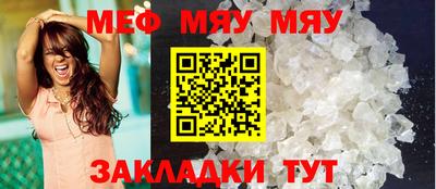 бутират Новокубанск