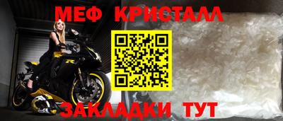 амф Новодвинск
