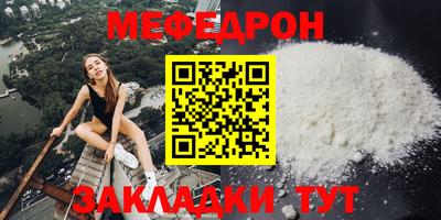 бутират Новокубанск