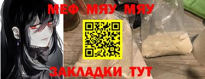 амф Новодвинск