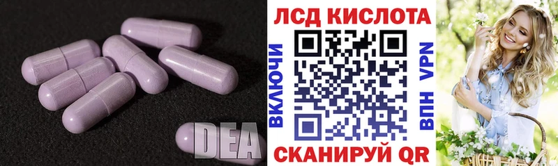 ЛСД экстази кислота продажа наркотиков Омск