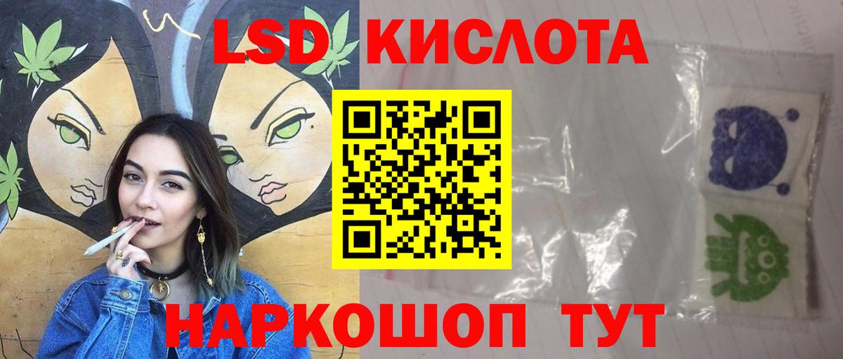 LSD-25 экстази ecstasy  Омск  ЛСД экстази  ЛСД экстази ecstasy 
