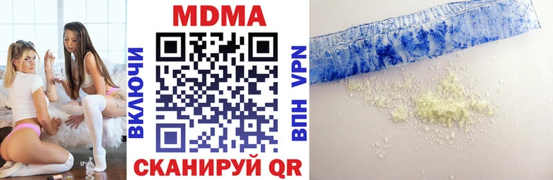 MDMA кристаллы  наркотики  Омск 