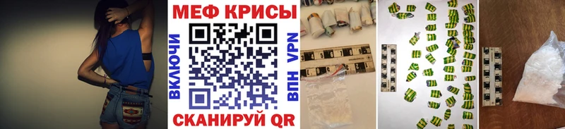 сайты даркнета формула  Омск  МЕФ мука  купить  