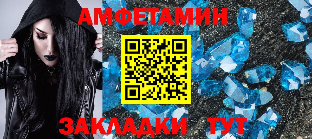 Омск  МЕТАМФЕТАМИН кристалл  Метамфетамин  МЕТАМФЕТАМИН кристалл  Вход с VPN 