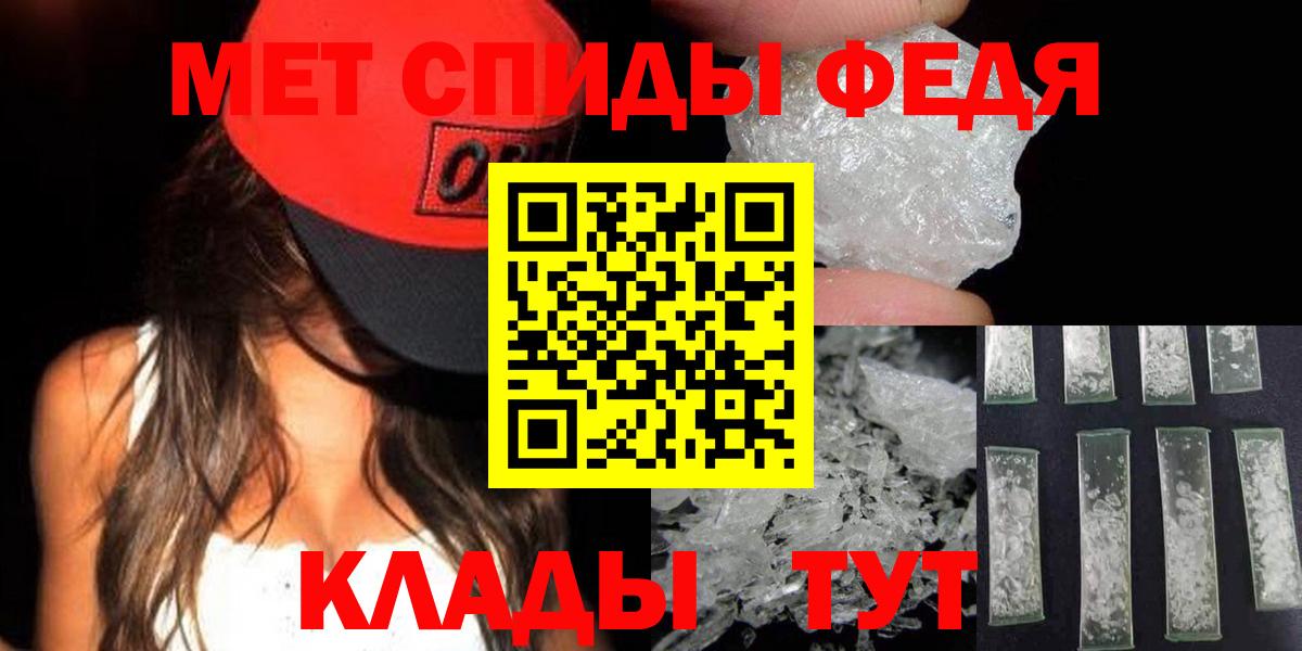 Метамфетамин винт Омск