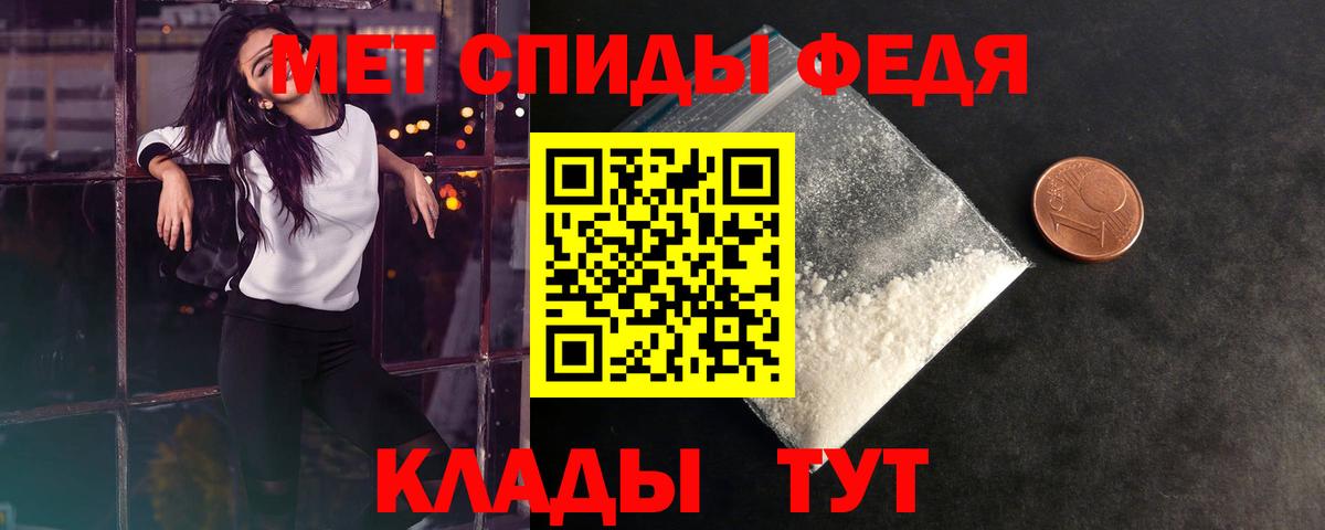 Метамфетамин Methamphetamine  Омск  Метамфетамин Methamphetamine 
