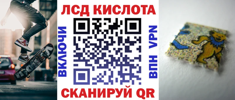 Марки 25I-NBOMe 1500мкг  где продают наркотики  Омск 