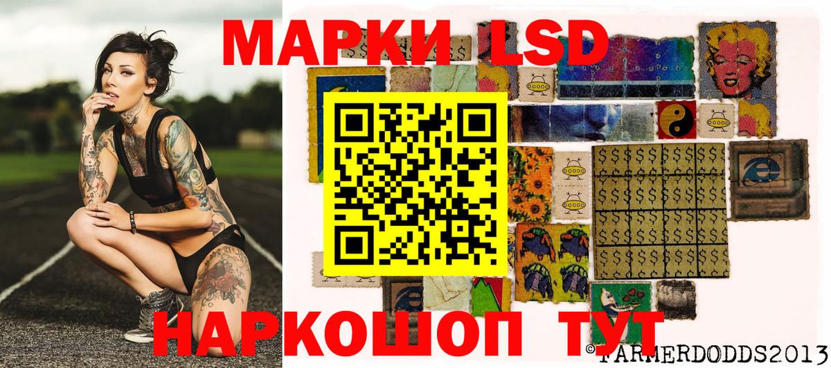 Омск  Марки 25I-NBOMe  Вход с VPN  Марки 25I-NBOMe 1,5мг 