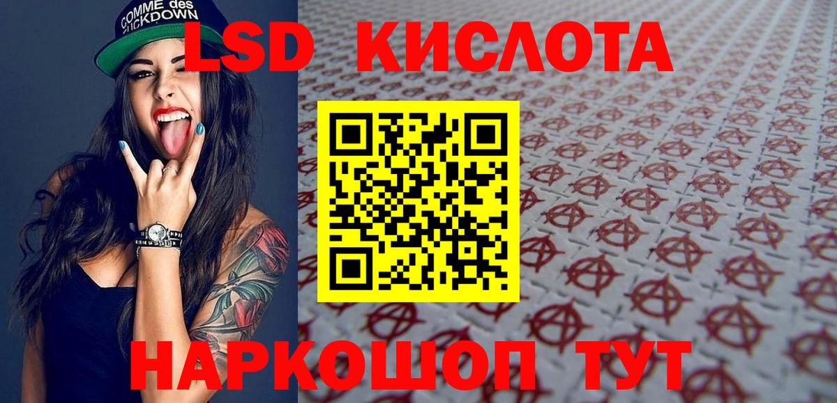 Марки 25I-NBOMe 1500мкг  Марки N-bome  Марки 25I-NBOMe 1500мкг  Омск 