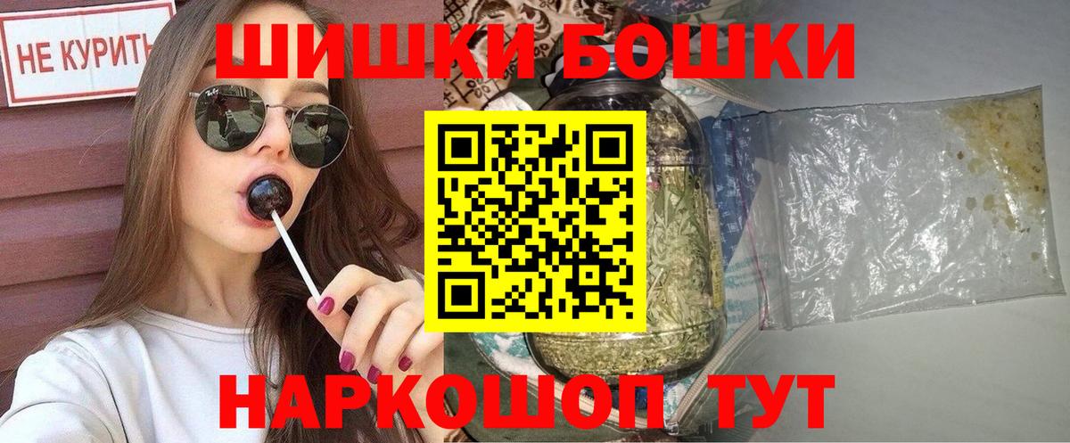 МАРИХУАНА Ganja Омск