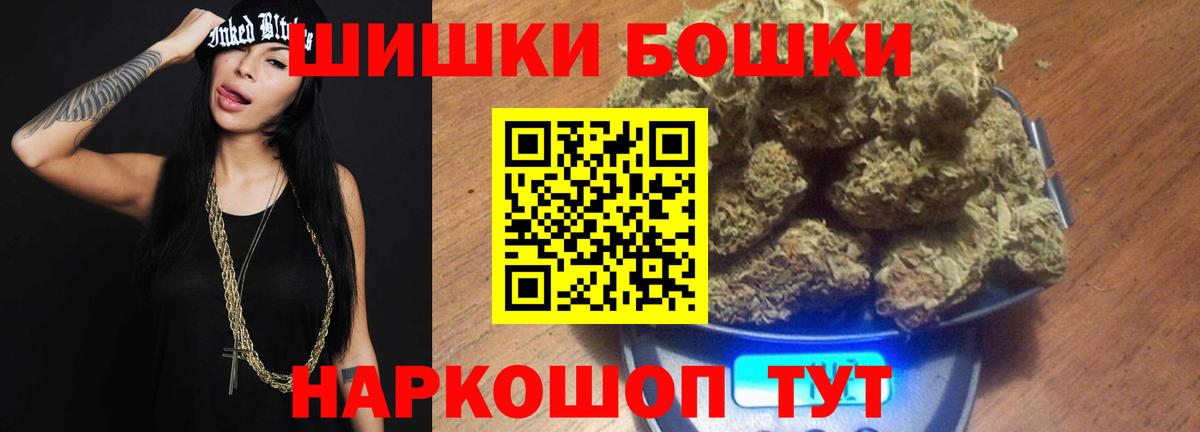 Омск  Бошки марихуана конопля  Канабис конопля  Марихуана SATIVA & INDICA  Каннабис ГИДРОПОН  Вход с VPN 