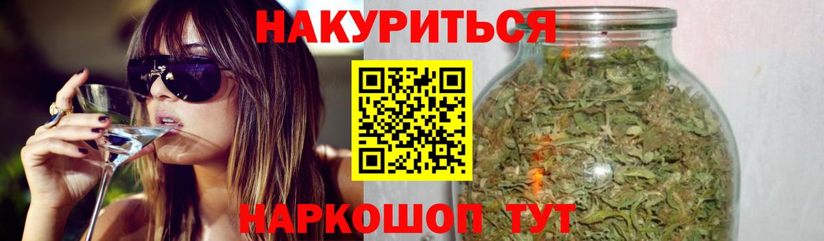 МАРИХУАНА LSD WEED  Канабис марихуана  Омск  Конопля конопля  Конопля марихуана 